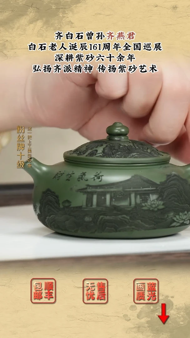 茶壶紫砂紫砂茶壶8