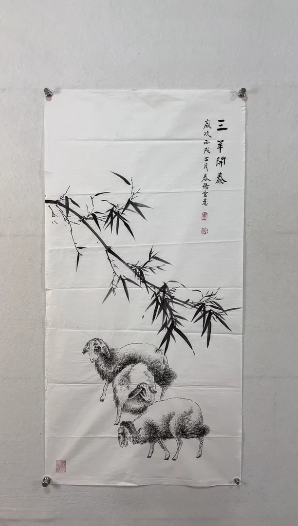 【闪购商品】书法11111111111111111