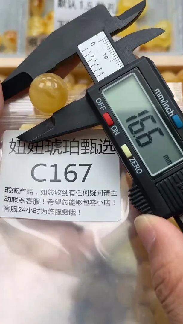 未镶嵌琥珀裸石蜜蜡珠子带瑕疵