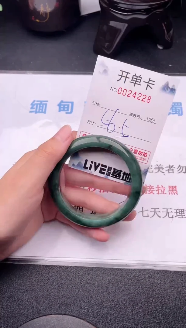 翡翠手镯未镶嵌28拍哪个图片就是发哪个
