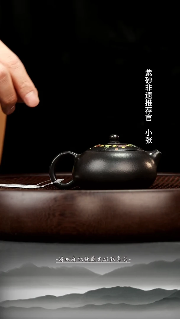 茶壶紫砂46 ZJ800169还原烧扁西施130c