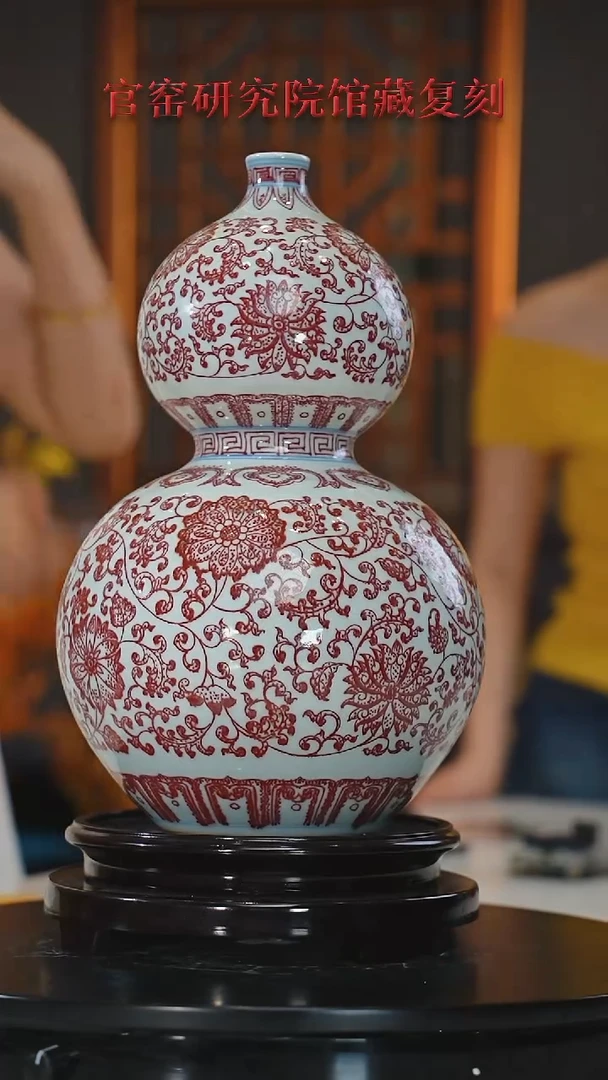 摆件景德镇奉旨官窑专场0415