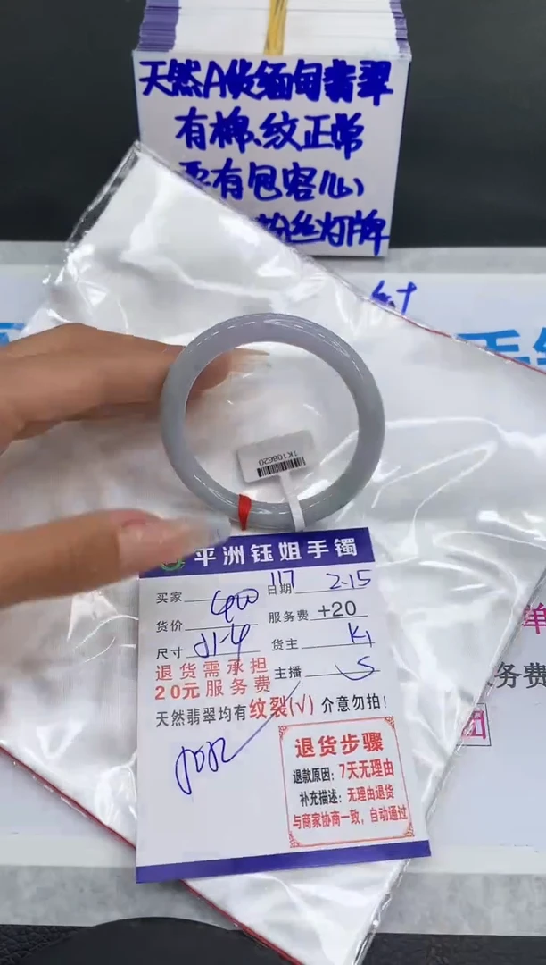 【闪购商品】翡翠手镯未镶嵌111111111111