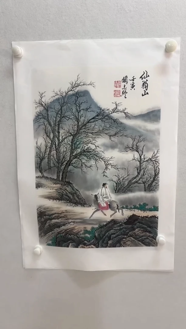 【闪购商品】绘画阚志经老师山水作品2.7平尺