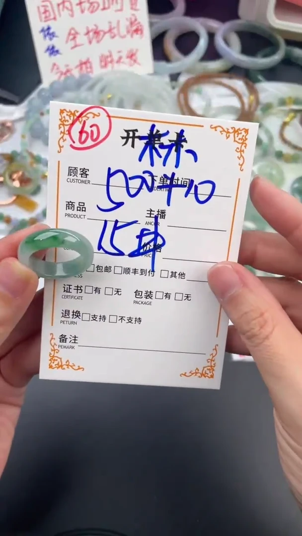 未镶嵌定制翡翠林***羊510元毛货精抛拍1发一60/15#