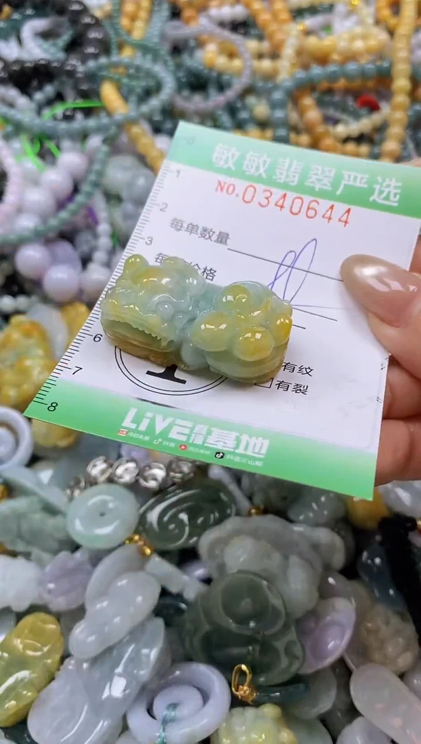 颈饰未镶嵌翡翠闪购0340644