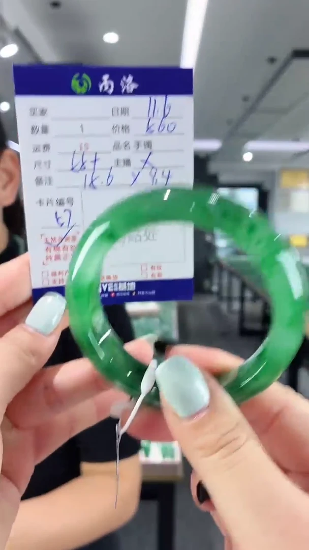 未镶嵌石英质玉手镯55+