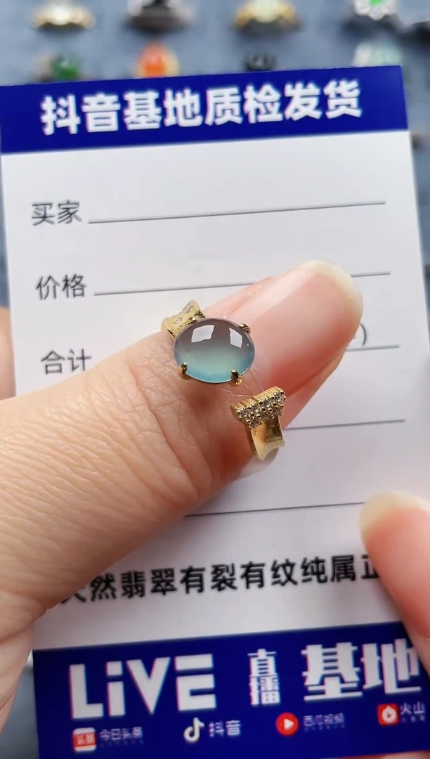 银S925镶嵌戒指翡翠104