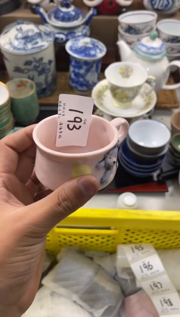 1**… 店铺名称 轩轩瓷器 闪购类型 定向 123…