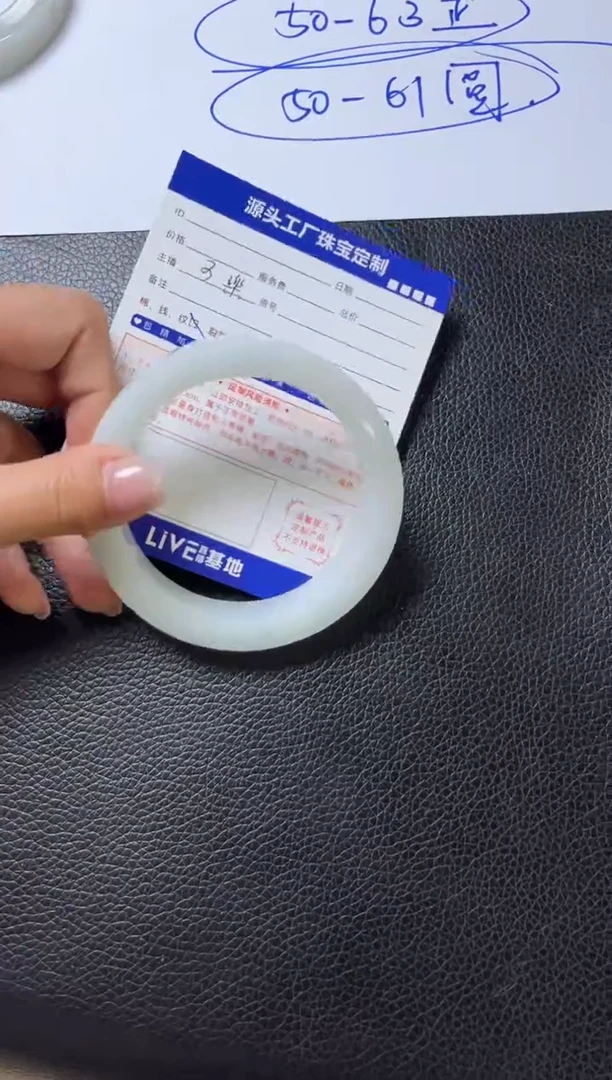未镶嵌手镯定制翡翠风****好定制不退不换