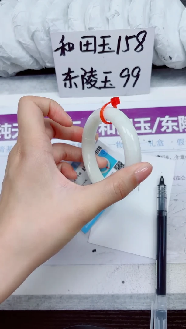 未镶嵌手镯和田玉A14-56.57