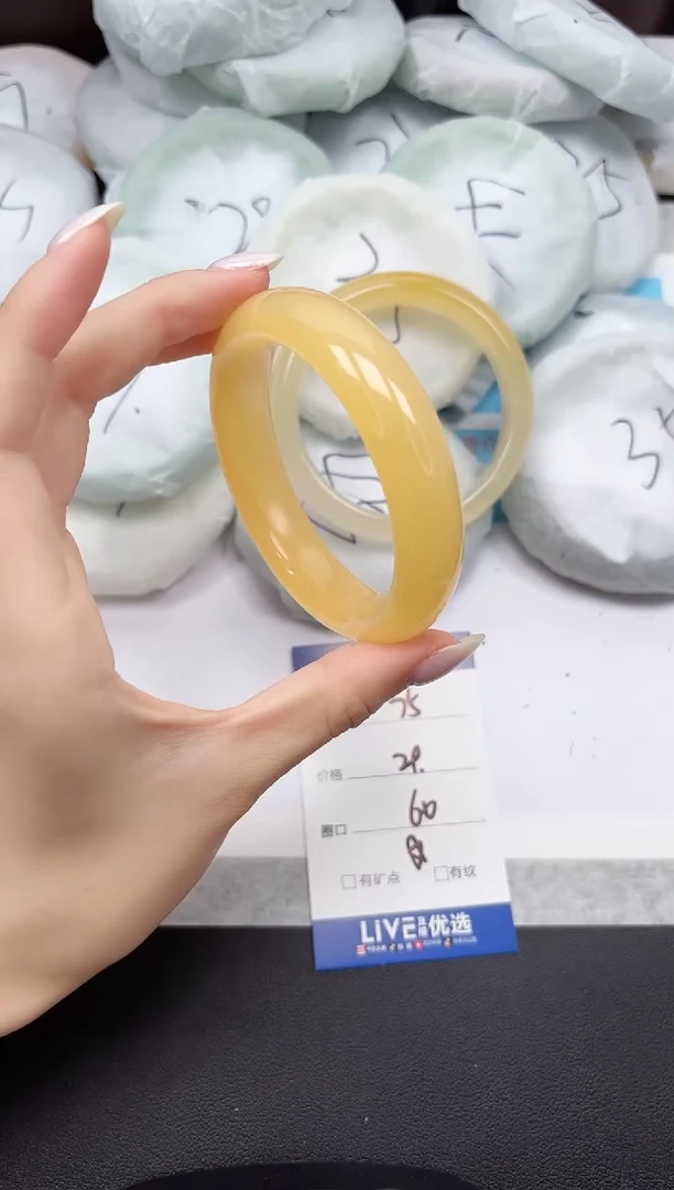 未镶嵌手镯石英质玉75/5960