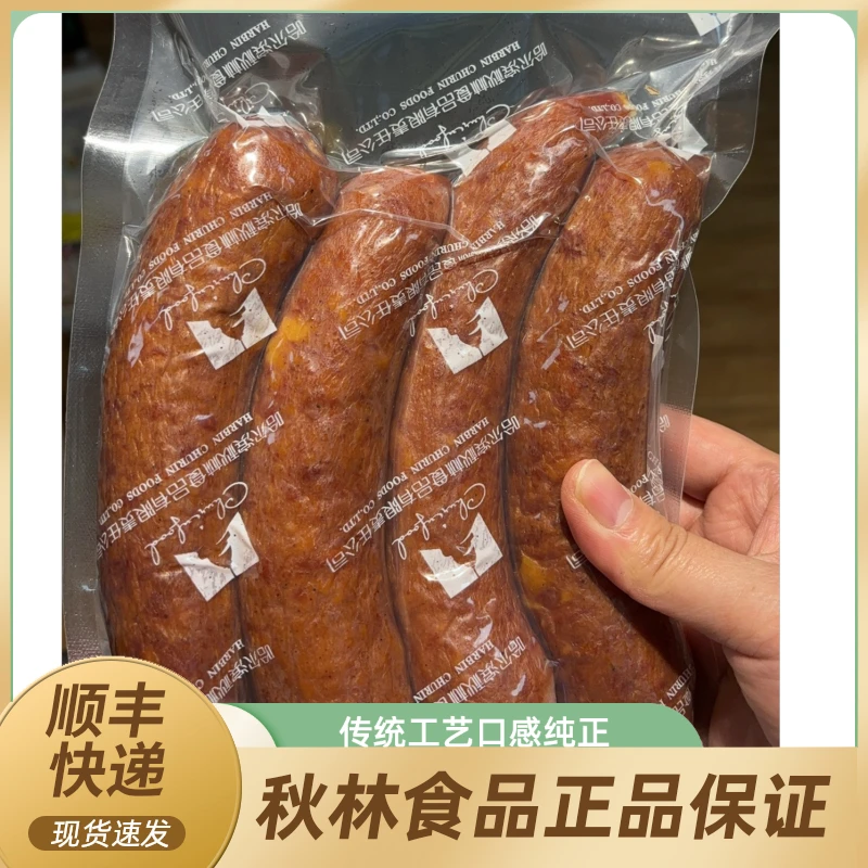 秋林公司红肠600克泡面搭档