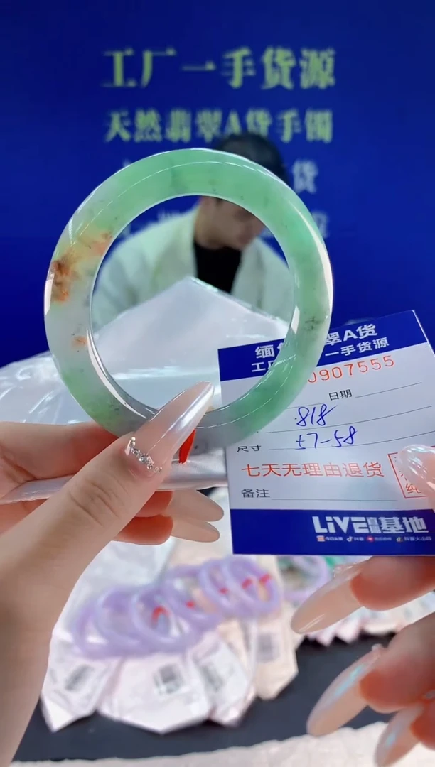 未镶嵌手镯翡翠55