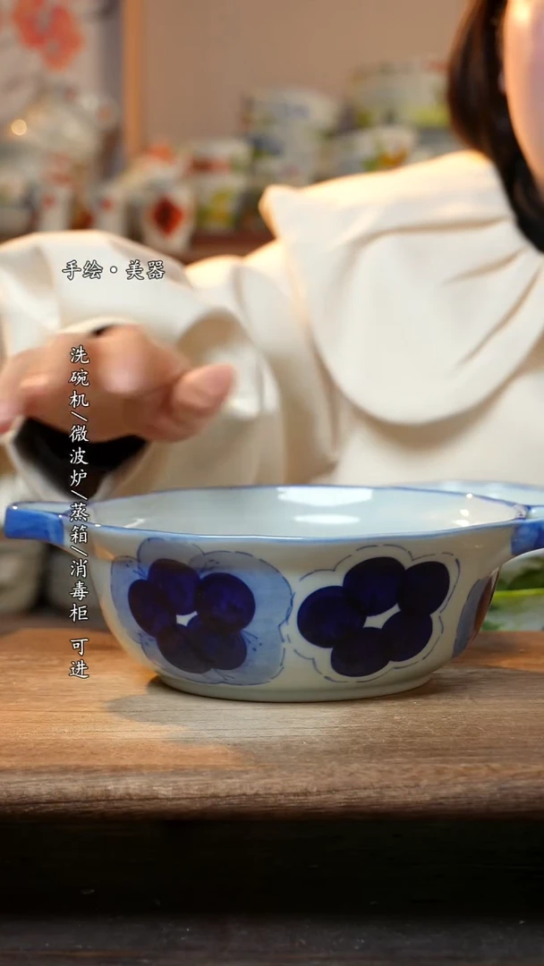 【闪购商品】陶瓷景德镇高温釉下彩手绘陶瓷