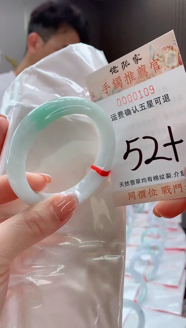 未镶嵌手镯翡翠天然缅甸A货翡翠