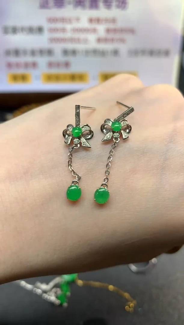 18K金镶嵌翡翠耳饰耳饰|2600+130
