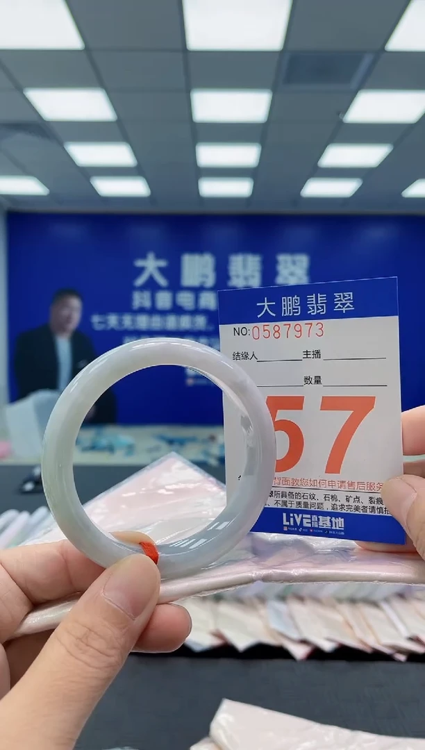 未镶嵌手镯翡翠AAAAAAAAAA