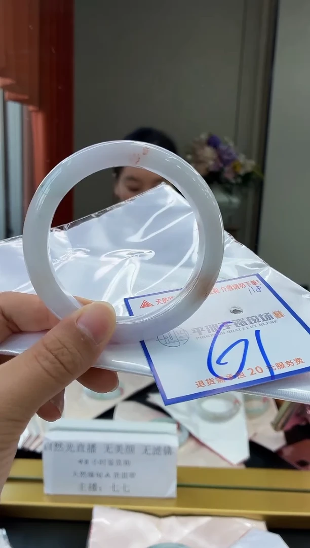 未镶嵌手镯翡翠1111111111111111