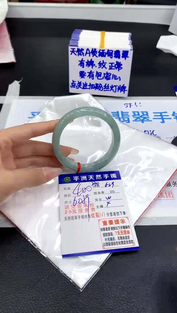 翡翠手镯未镶嵌11111111111111
