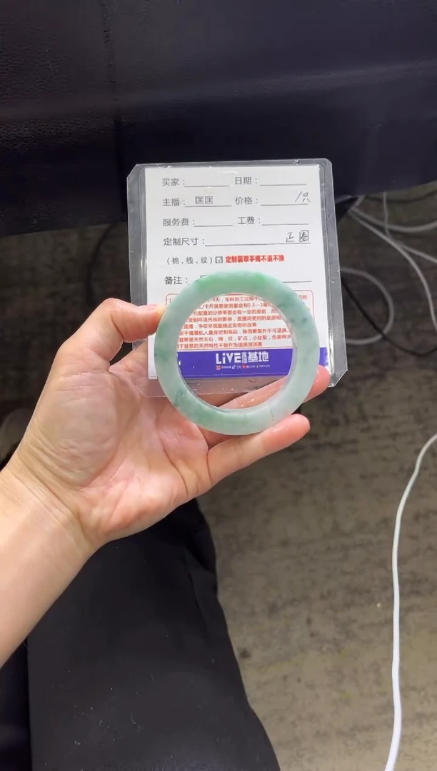 【闪购商品】定制翡翠手镯未镶嵌2定制手镯不退不换