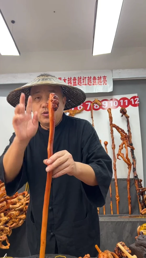 黑果木其他黑果木401