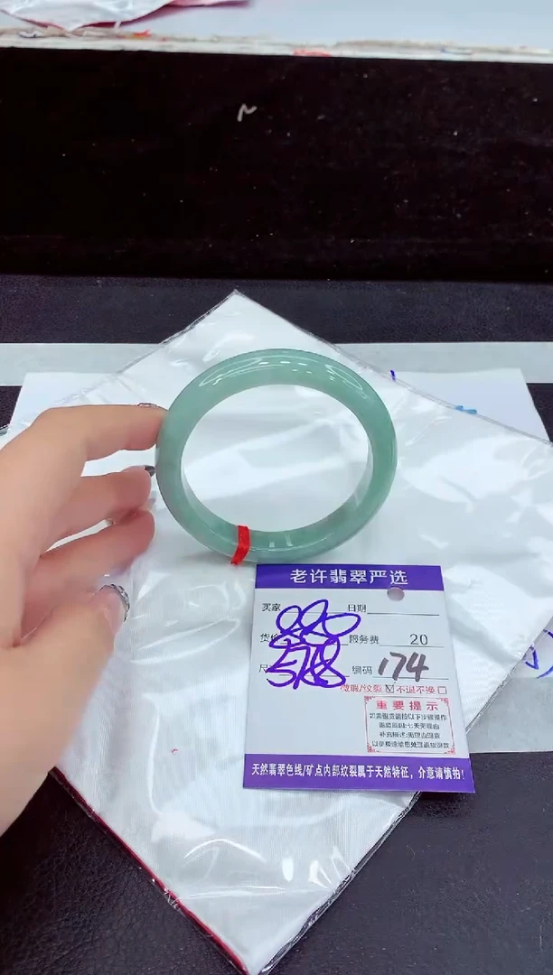 未镶嵌手镯翡翠11