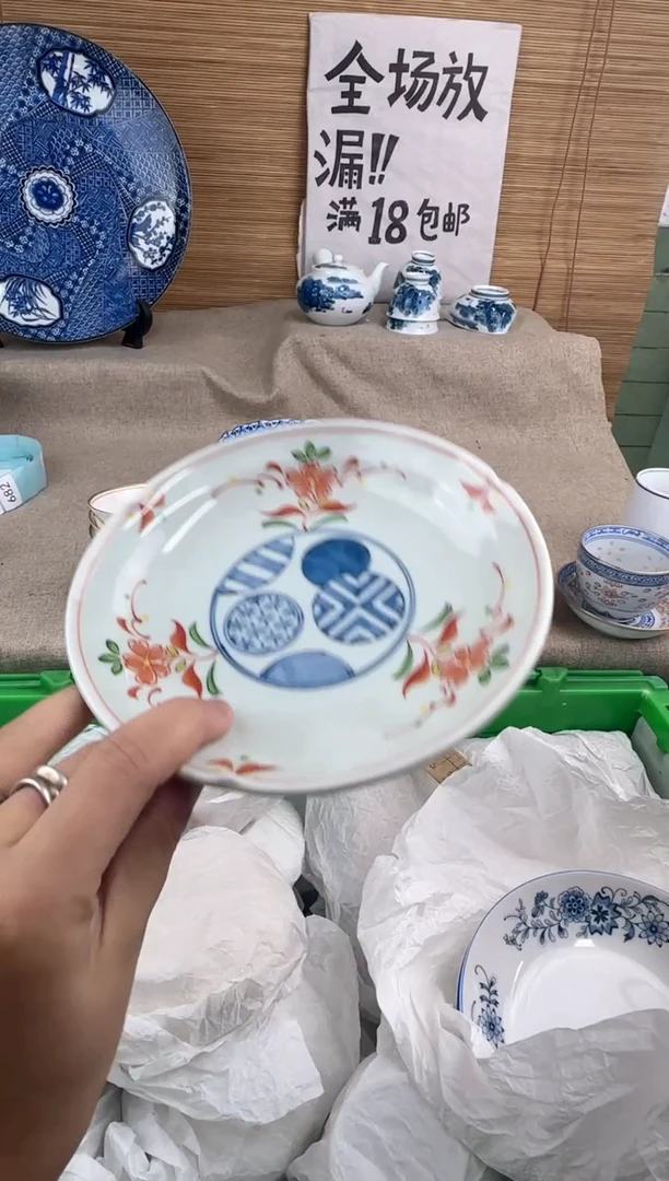 瓷片車*?陶瓷陶瓷陶瓷