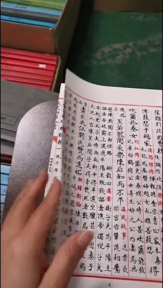 新品正价 徐孝穆全集  全2册