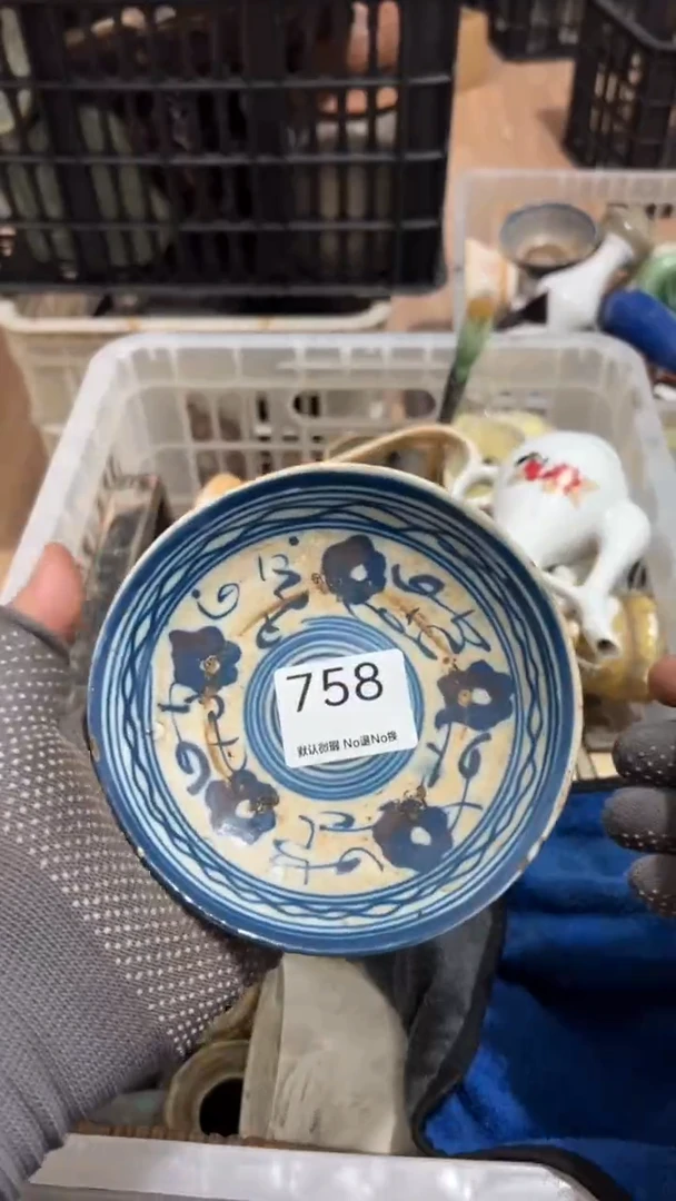 陶瓷?****?工艺品000758