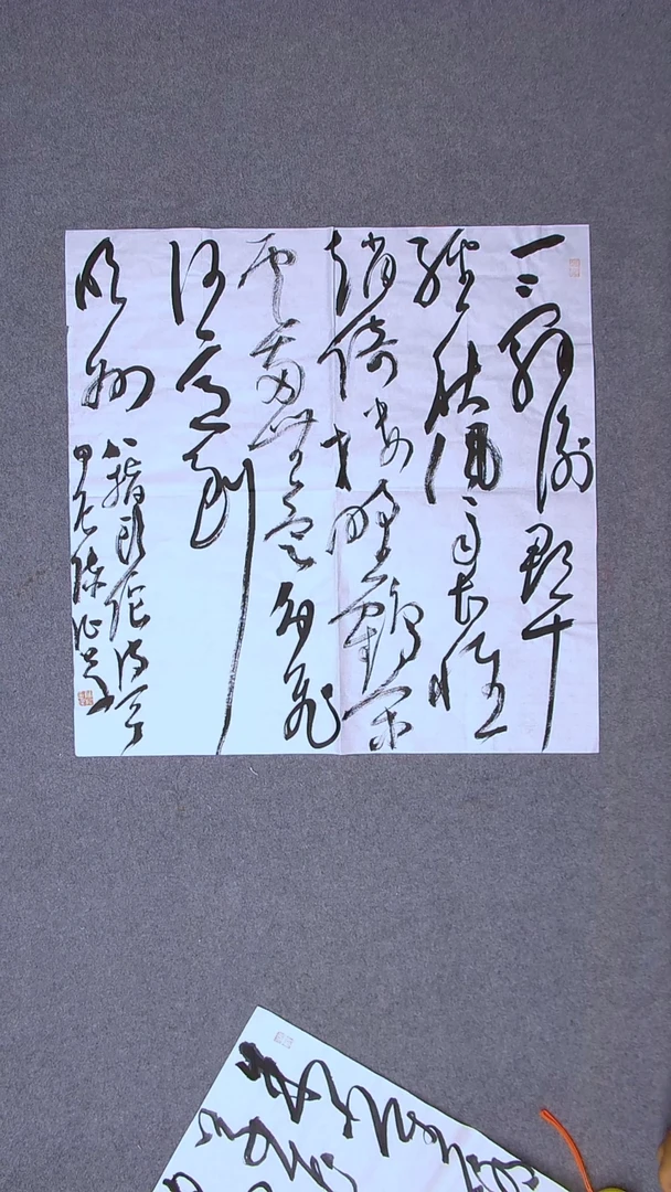 书法陈征河南南阳69*69四平尺