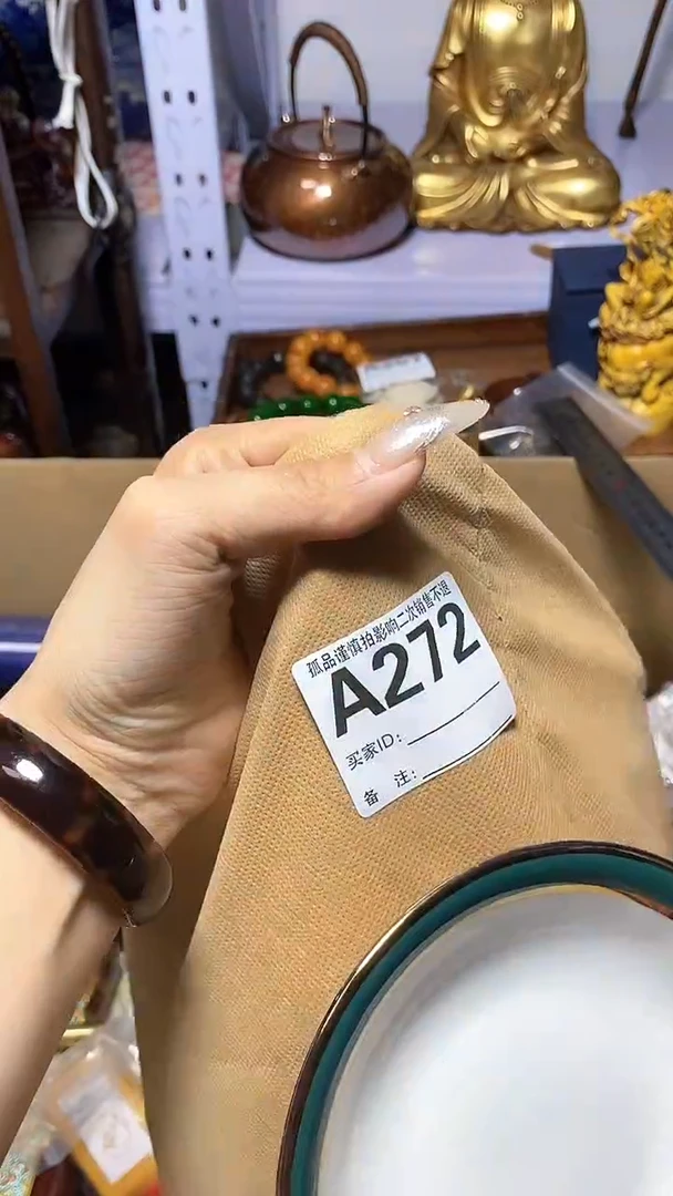 【闪购商品】瓷器瓷器瓷器瓷器