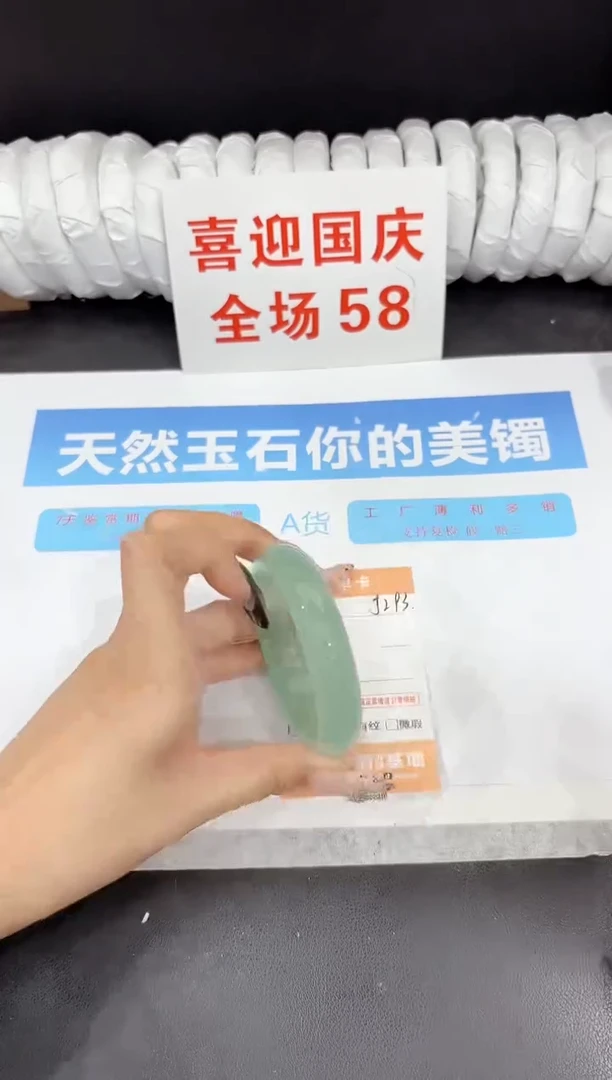 未镶嵌手镯石英质玉J293-54.5