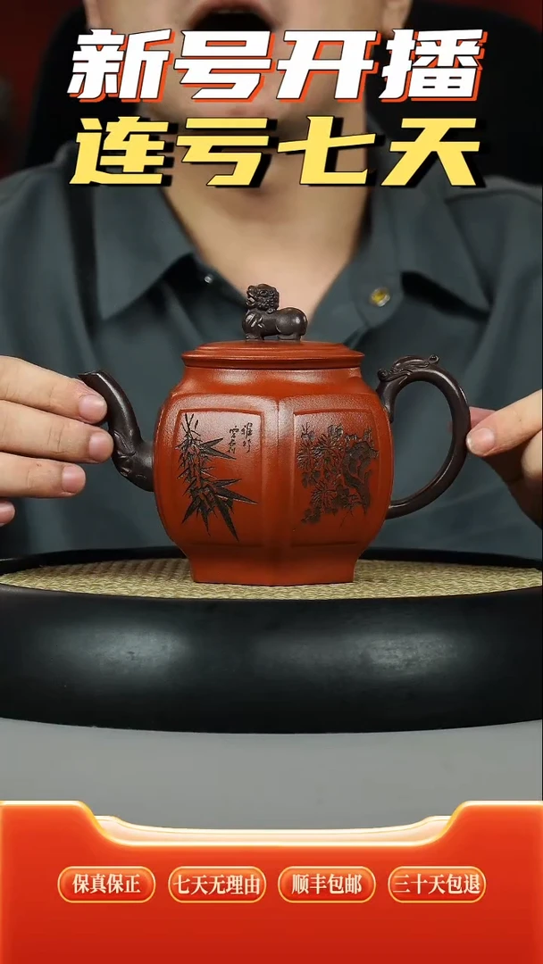 茶壶紫砂红皮龙黑墩头六方宫灯