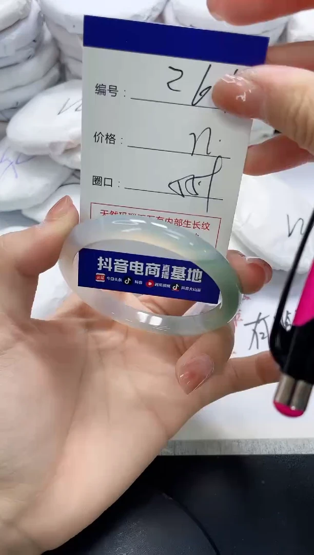 未镶嵌手镯玛瑙/玉髓261