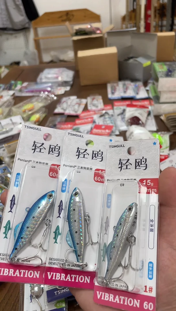 升15gVIB  颜色随机 3个