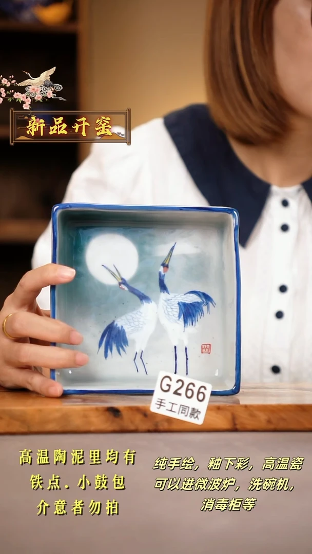 其他愿****往G266陶然集器瓷器