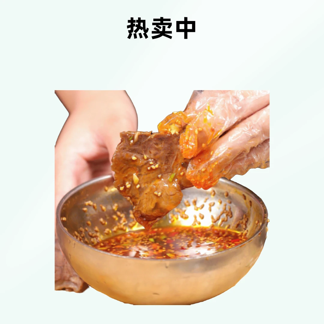 五香熟驴肉、真空包装、一斤
