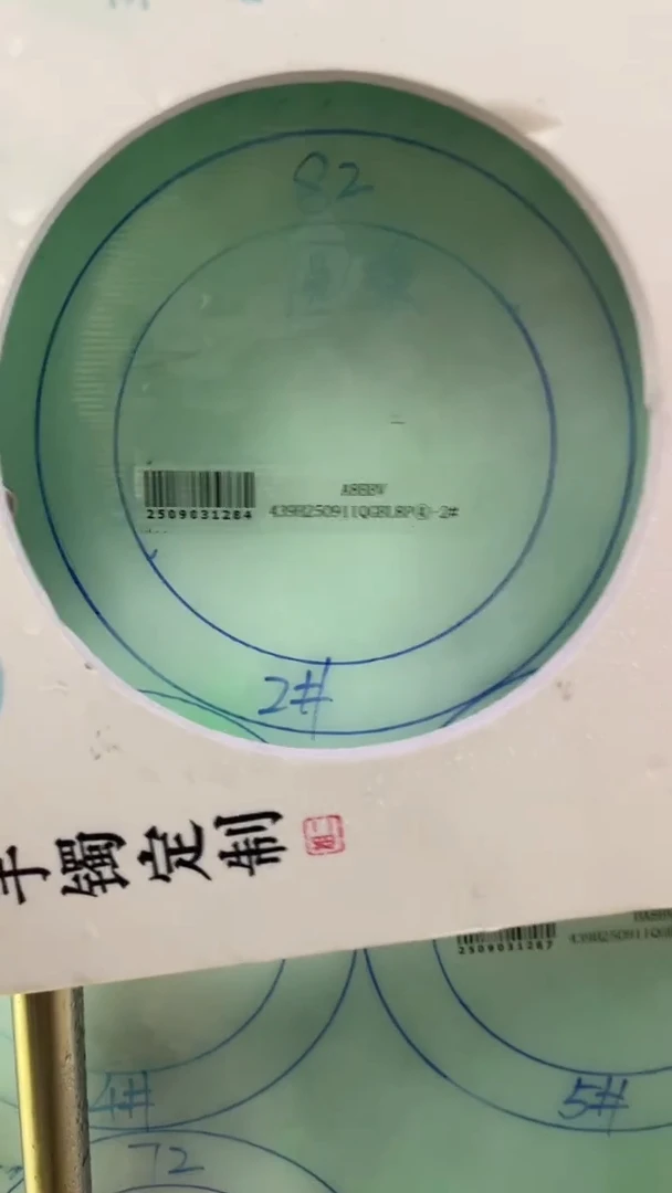 未镶嵌手镯定制翡翠L*LSZYJZQ01DZS