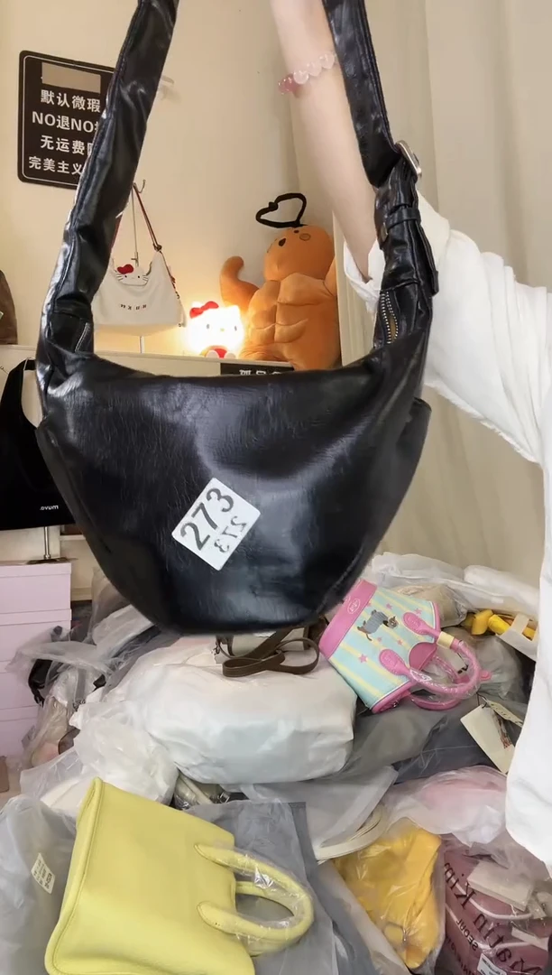 PU直播间链接为准 默认微瑕273