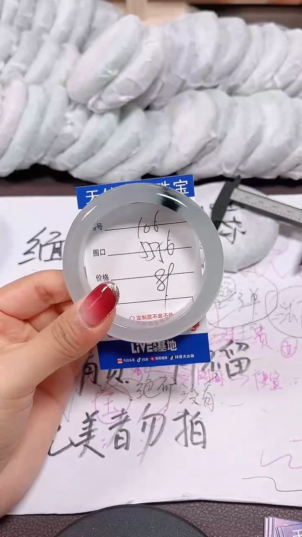 未镶嵌手镯翡翠106号拍啥发啥 清货 不退换