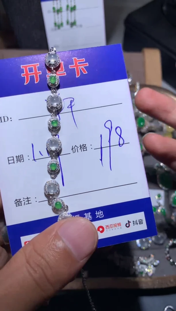 【闪购商品】翡翠手链银S925镶嵌定向 轩儿