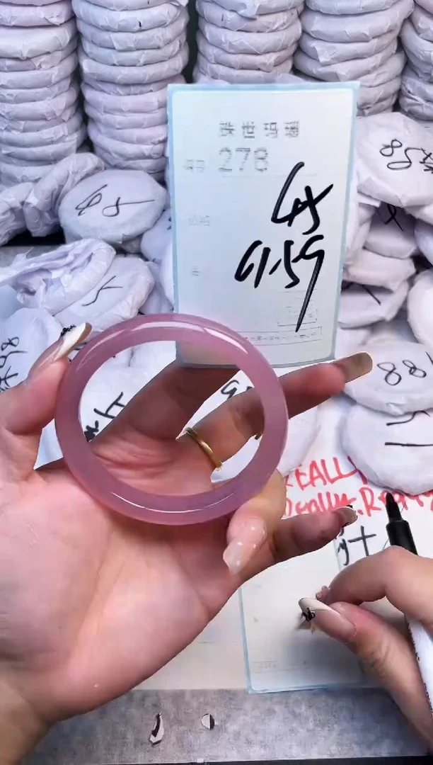 手镯玛瑙/玉髓未镶嵌278