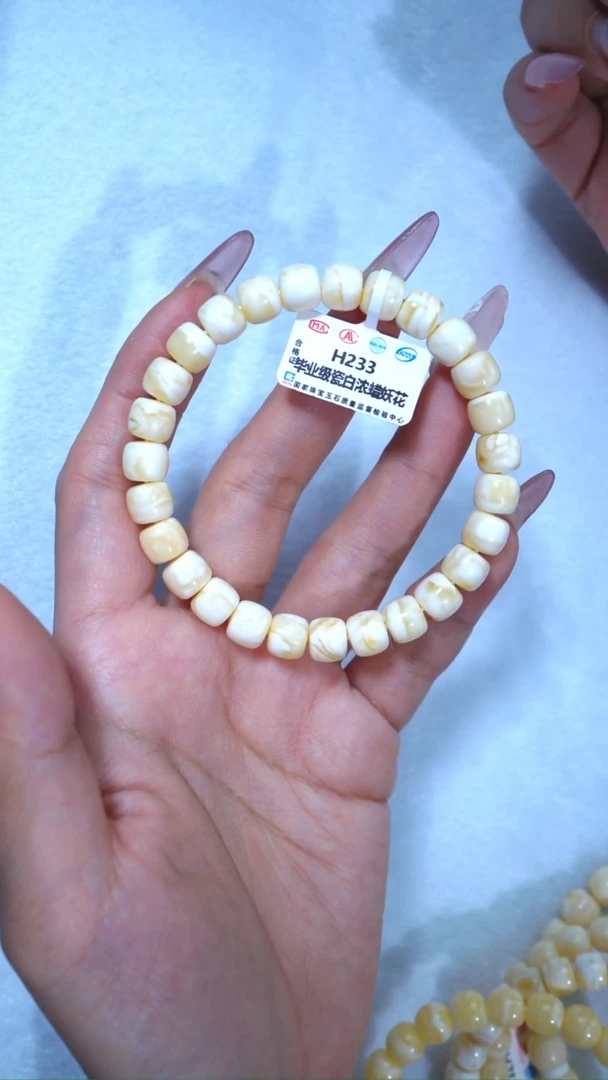 【闪购商品】蜜蜡手链未镶嵌233，收藏8m瓷白浓蜡虎皮妖花（漏珠）