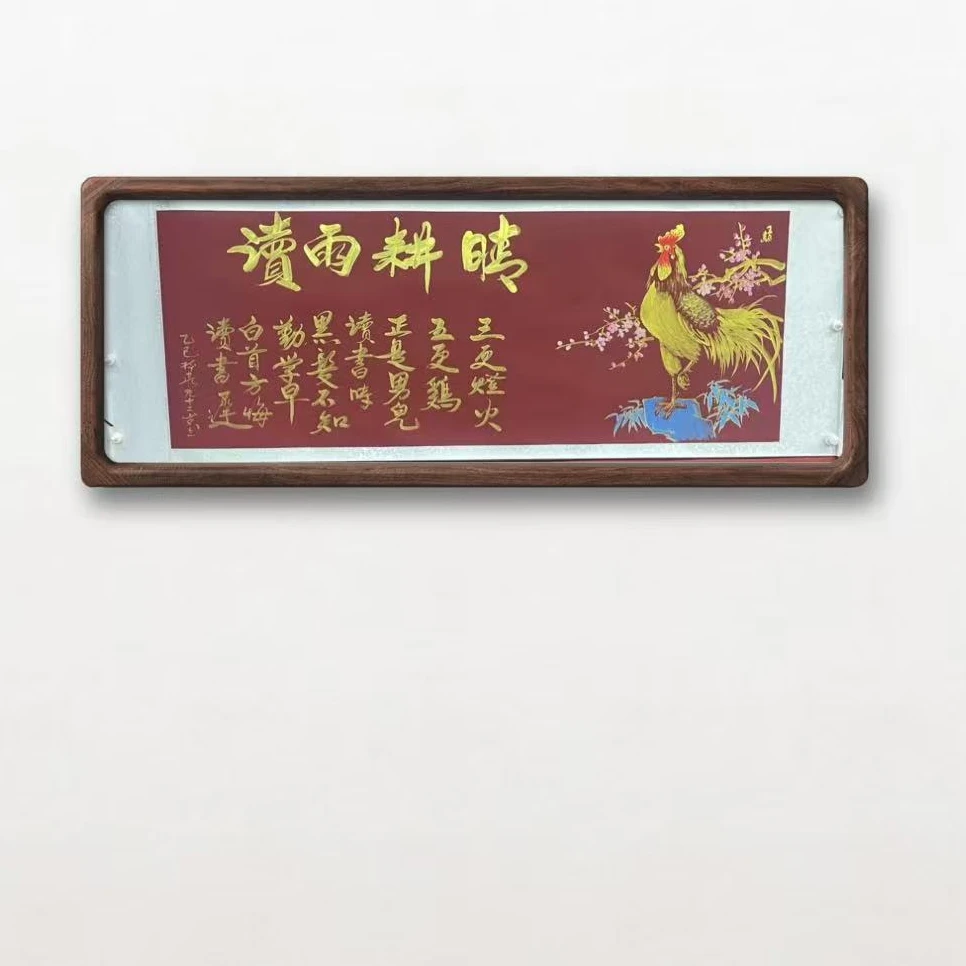 豆树隶 《晴耕雨读》 长180cm*高70cm  红轴 证书 锦筒