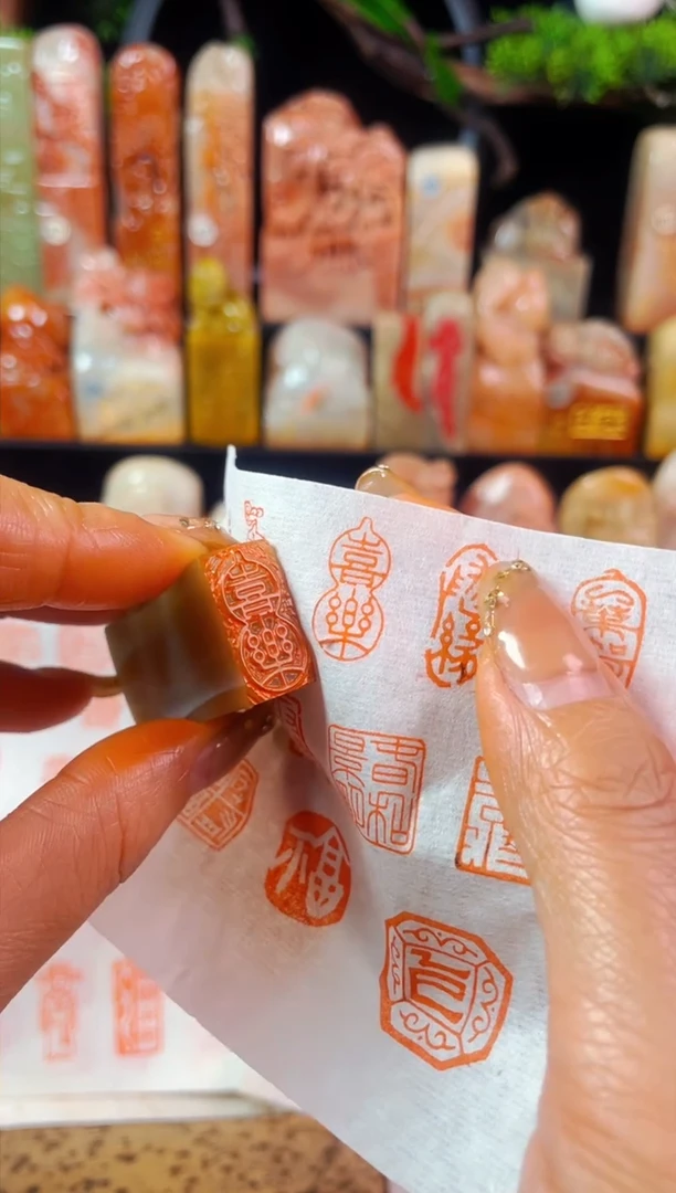 【闪购商品】巴林石印石手工篆刻《喜乐》1*2