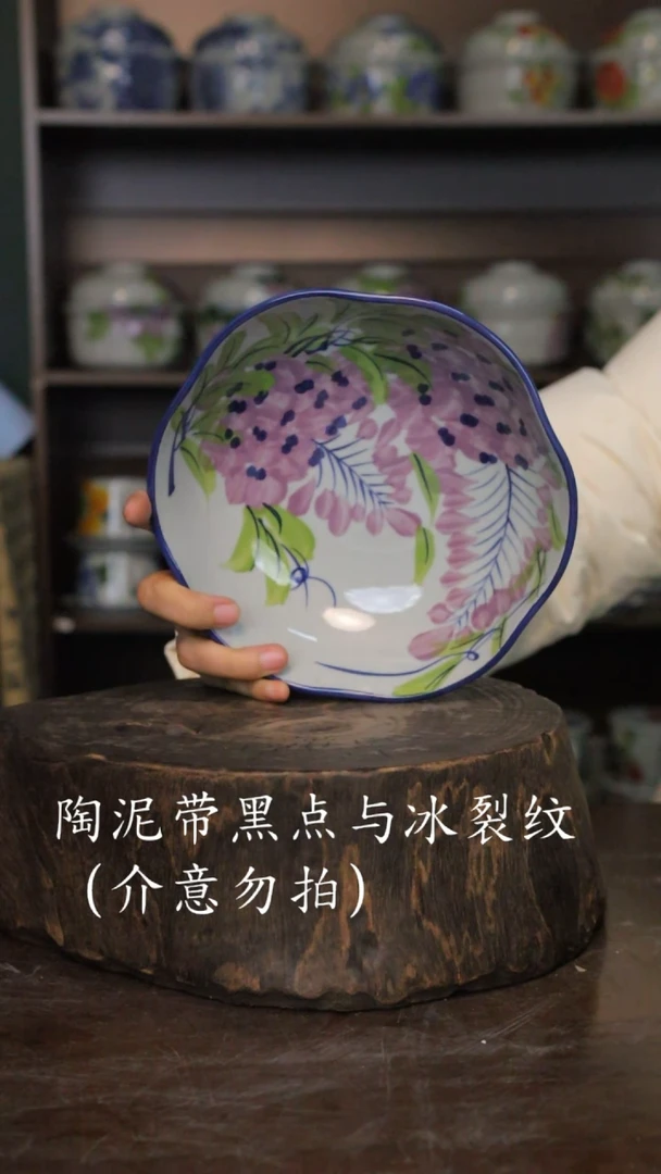 【闪购商品】椿野7寸花口盘-紫藤-2只