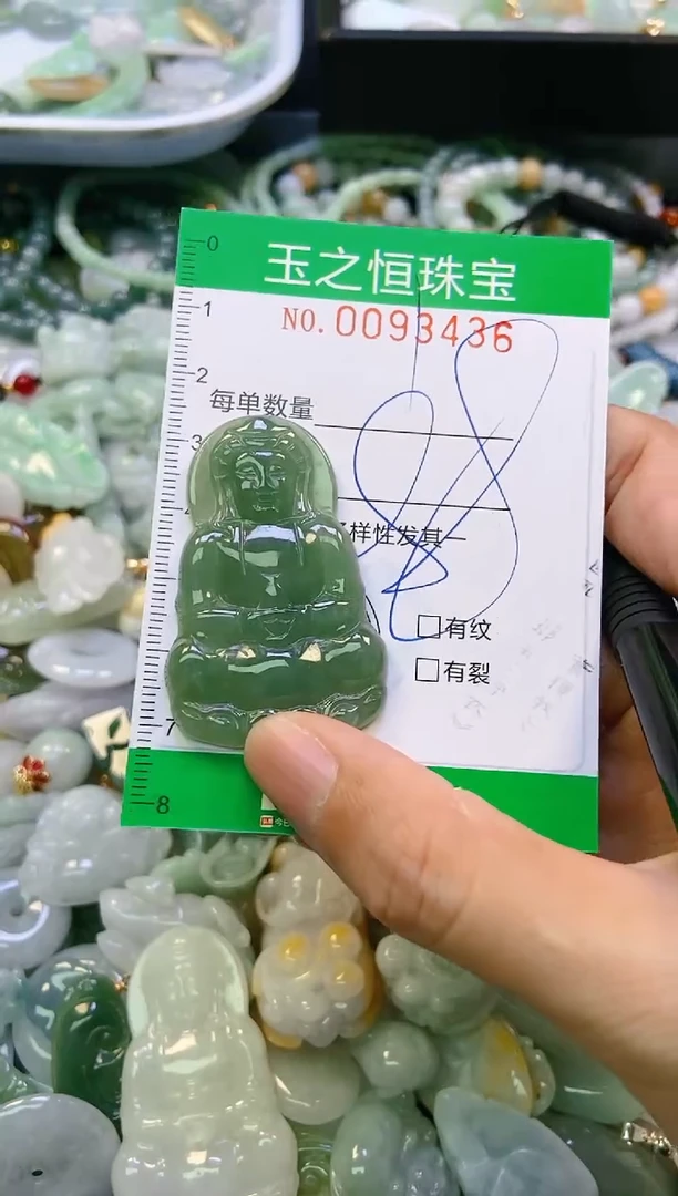 翡翠未镶嵌颈饰闪购0093436