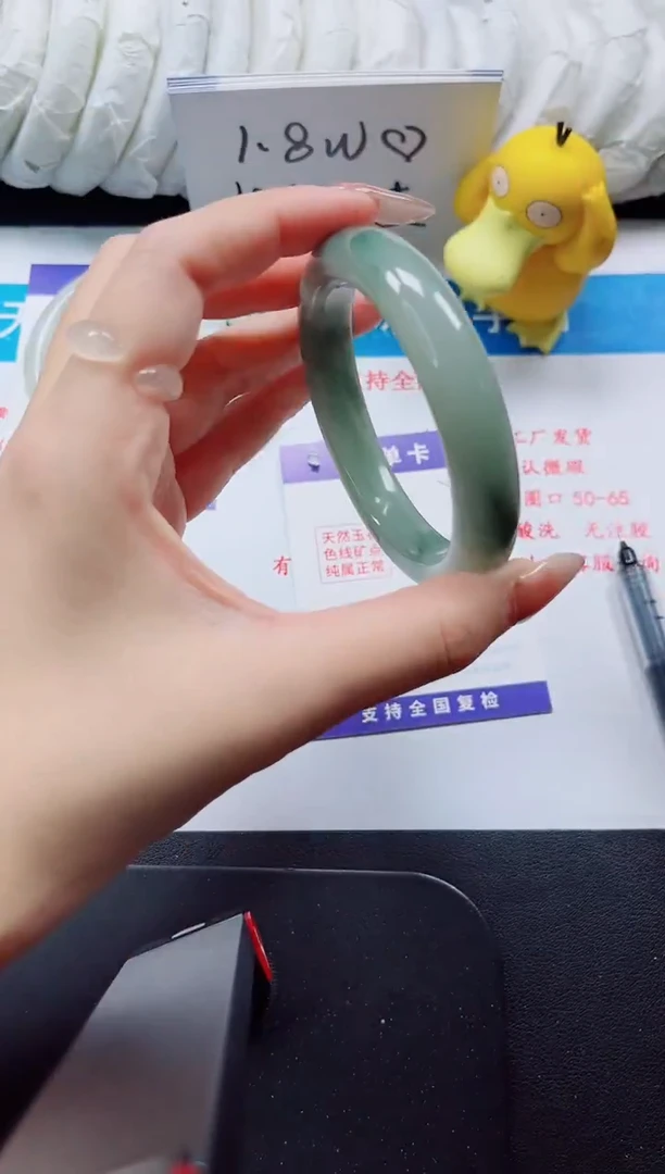 【闪购商品】石英质玉手镯未镶嵌232
