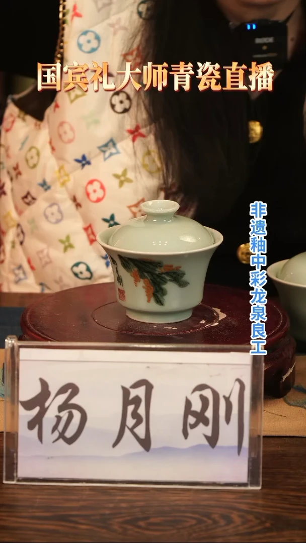 釉中彩 桂花画 二才盖碗L